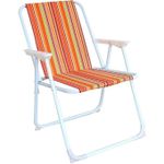 Generic chaise de camping multicolore  hg