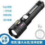 product_image_name-Generic-Lampe Torche LED Rechargeable Multifonction avec Affichage Numérique-1