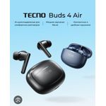 Tecno Écouteurs bleutoh- Air 4