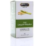 Sac Huile de Citronnelle  (30ml)