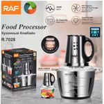 product_image_name-Generic-Mixeur de foutou graine et viande - mixeur foutou - Broyeur Alimentaire - Mixeur Hachoir électrique 3L -4