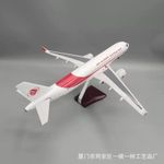 Generic Maquettes d’´Avion Air Algérie grand taille : 47cmDécoration - image 3