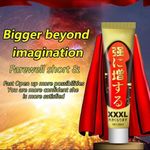 product_image_name-Generic-Crème pour agrandir le pénis, produits pour améliorer l'érection, produits pour la santé sexuelle masculine, aphrodisiaques, lubrifiants masculins-3