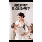 Fashion Porte bébé ergonomique - image 7
