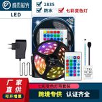 Generic Ruban LED RGB Multicolore avec Télécommande