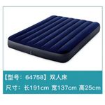 product_image_name-Bella-Matelas  2places 191*137cm épaisseur 25cm  + un gonflage offert-1