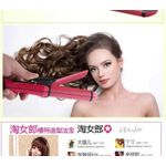 product_image_name-Fashion-Babyliss 2 En 1 Lisseur Cheveux Pro-1