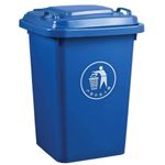 product_image_name-Generic-Poubelle Plastique avec Couvercle – Capacité 40L-1