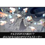 product_image_name-Playstation-Naruto x Boruto Ultimate Ninja Storm Connections-4