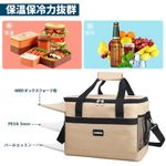 product_image_name-Generic-Sac Isotherme Grande Capacité 35L – Conservation Fraîche et Transport Facile-1