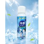Spray rafraîchissant pour temps chaud