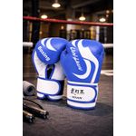 product_image_name-Generic-Gants de Boxe HUJUN HG115 – Protection & Performance pour Entraînement-1