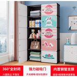 product_image_name-Generic-Étagère de Rangement en Plastique 5 Niveaux – Meuble Multicouche pour Chaussures, Jouets et Vaisselle-1