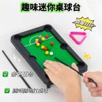 Generic Mini Table de Billard Portable – Jeu de Billard de Table pour Enfants et Famille - image 3