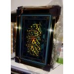 product_image_name-Generic-Tableau Calligraphie Islamique Ayat al-Kursi - Élégance Dorée et Bleu Nuit-1