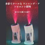 product_image_name-Generic-Diffuseur d'huiles essentielles avec lumière étoilée - Humidificateur d'air 280 ml pour la maison,-7