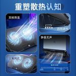 product_image_name-Generic-Refroidisseur Gaming pour Ordinateur Portable - Support Ventilé Double Ventilateur LED - 4 Niveaux d'Inclinaison - Ultra Silencieux-1