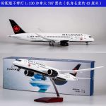 Gm Maquette D’avion Air Canada 47cm Blanc - image 3
