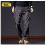 product_image_name-Fashion-Jean droit décontracté et à la mode pour hommes - noir-2