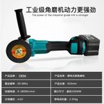 product_image_name-Generic-Meuleuse sans fil - Puissante, compacte et pratique pour vos travaux de bricolage !-5
