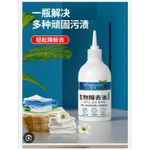 product_image_name-Generic-dégraissant pour vêtements-3