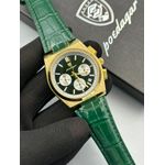 POEDAGAR Montre homme 