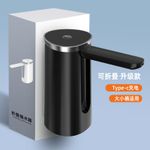 product_image_name-Generic-Distributeur d’Eau Rechargeable USB Pompe Électrique Durable pour Bureau/Maison-2