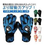 product_image_name-Generic-Gants De Gardien Football Professionnel De Haute Qualité-1