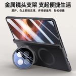 Coque honor magic V6 noir mag