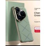 Coque Huawei pura 90 Pro Vert happy 