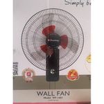 Binatone VENTILATEUR MURAL 16 POUCES