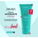 product_image_name-ARVEA-Crème apaisante -3