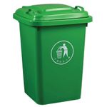 Poubelle Rectangulaire – 40L