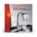Generic super ROBINET CHAUFFE-EAU INSTANTANÉ ZSW-D01