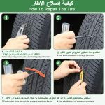 product_image_name-TodyJeyHo-Kit de Réparation de Pneu 58 pièces Ensemble de Bouchons de Pneu Lourd, Réparation Rapide de Crevaison, Patch Universel d'Urgence pour la Réparation des Crevaisons de Voiture, Moto, Camion, Tracteur, Remorque, ATV, RV, SUV-5