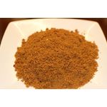 product_image_name-Bio-Épice Kankankan / Suya  -100% Naturel-1