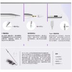 product_image_name-Gm-STYLO/STYLET XIAOMI ACTIF MAGNÉTIQUE-6