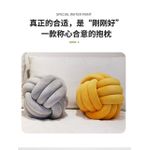 product_image_name-Mika-Coussin Nœud  Décoratif – Douceur & Élégance-violet-28cm-3