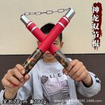 Gm Nunchaku Noir rouge - image 3