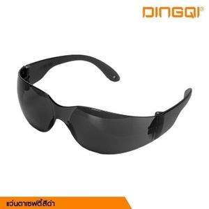 Lunettes De sécurité pour La Protection De Yeux des rayons UV solaire, soudure et divers BV