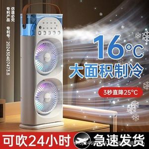 Gn Mini ventilo pulverisateur