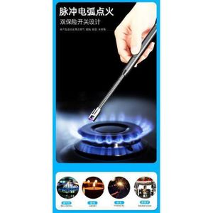 Gn Allume feu Briquet électrique 