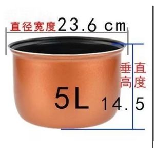 Cuisine & Moi Cuve Intérieure Antiadhésive - Marmite Cuivre Nid d'Abeille 5L - Revêtement Anti-rayure pour Cuiseur à Riz et Multicuiseur