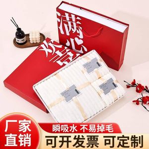 Coffret Cadeau : Parure de 3 Serviettes en Velours Corail Premium, douces et absorbantes pour peaux sensibles 
