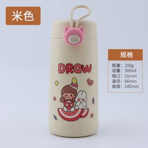 Gourde pour enfants 