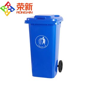 Poubelle Plastique à Roue-120L-bleu