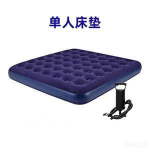 Belle Matelas gonflable simple taille velours avec pompe à main, lit pneumatique pliable portable pour invités et camping