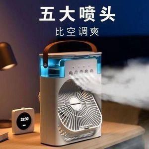 Gn Mini ventilateur climatiseur 