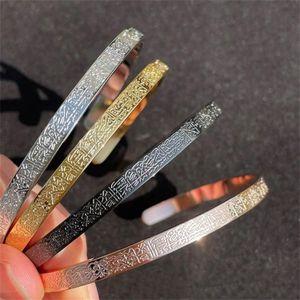 Made In Usa Bracelet Ayatal Kursi 