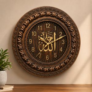 Horloge Murale Islamique Luxe Effet Bois Sculpté – Design Élégant Doré